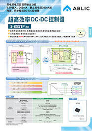 S-85S1P系列