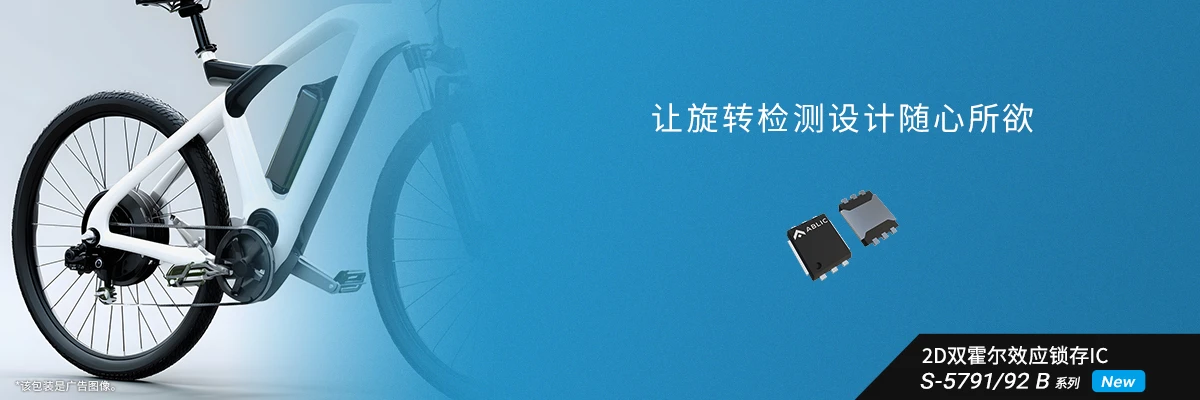 让旋转检测设计随心所欲 S-5791/92 S系列