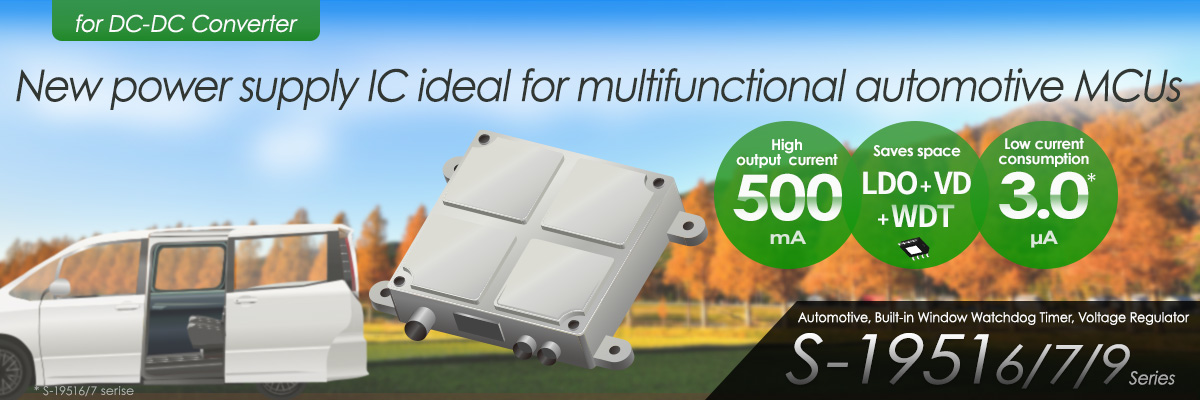 New power supply IC ideal for multifunctional automotive MCUs