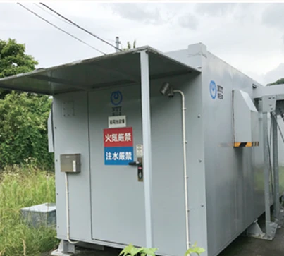 遠隔地の無人通信施設