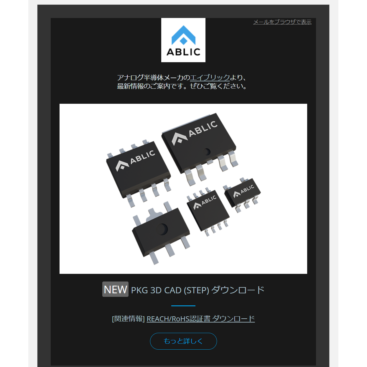 PKG 3D CAD (STEP) ダウンロード