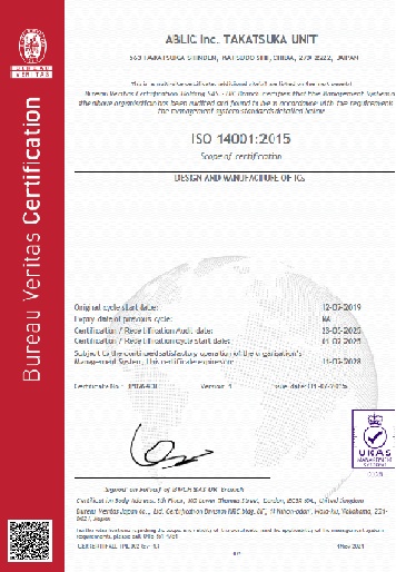 ISO14001 : 2015