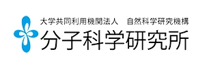 分子科学研究所 極端紫外光研究施設