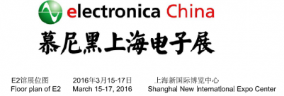 electronica China 2016