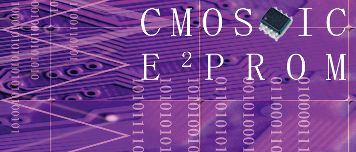 Introduction – EEPROM (General use) Product Lineup (2/1/2021)