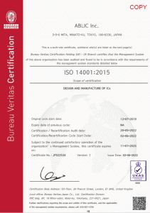 ISO14001:2015