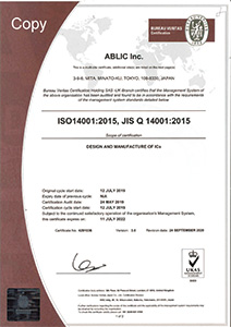 ISO14001:2015