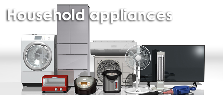 Typical applications of ABLIC's Hall Effect ICs: Household appliances