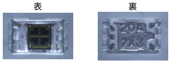 図４　紫外線を浸透する透明樹脂を使った表面実装タイプのパッケージを採用