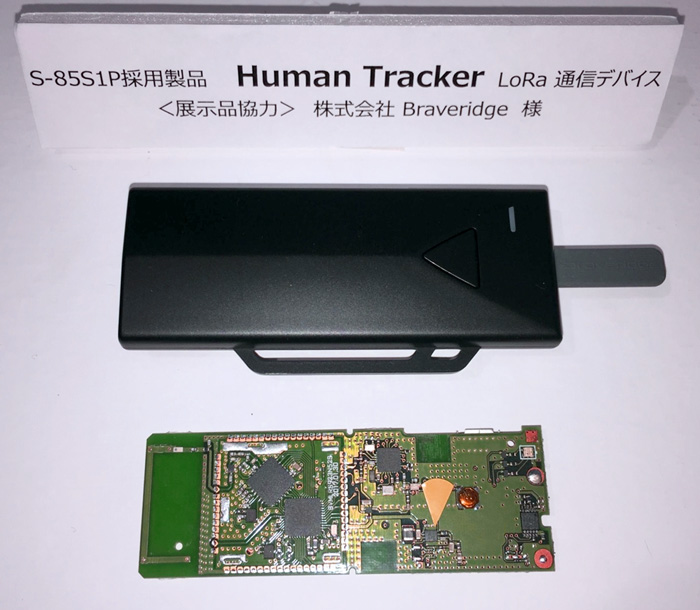 図3　電源分圧出力機能内蔵レギュレータ誕生のきっかけとなったBraveridgeのIoT製品