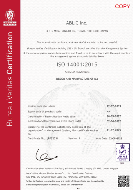 ISO14001 : 2015