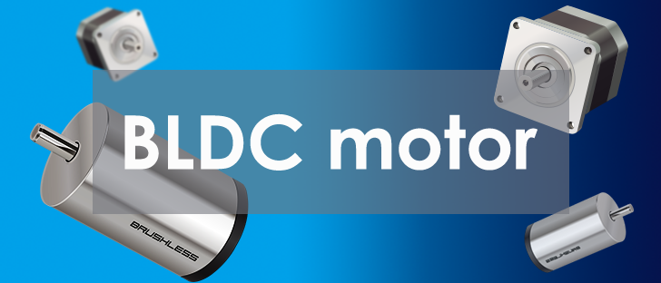 【アプリケーション】BLDCモータに最適なZCL®ホールIC