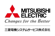 三菱電機システムサービス（株）